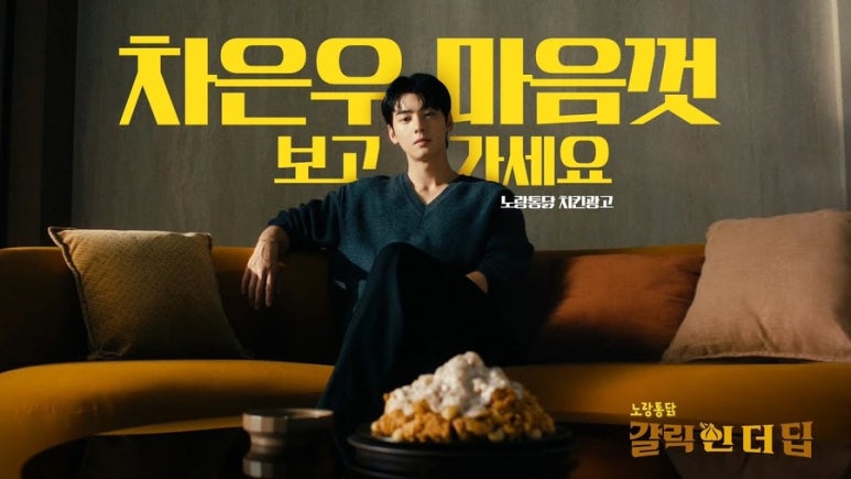 노랑통닭안산 이미지
