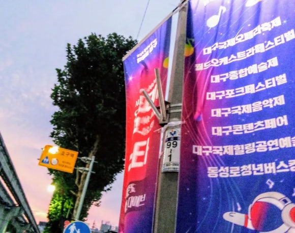 수성현대시장 이미지