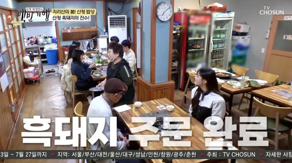 산청돼지국밥 이미지