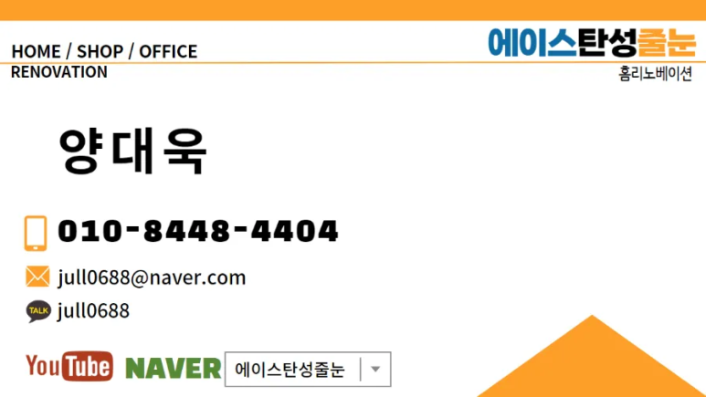 미성페인트 이미지