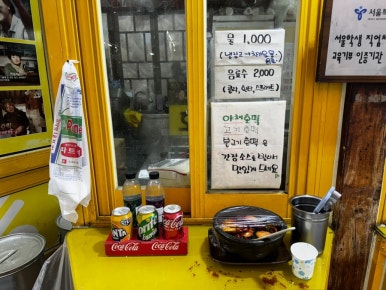 반한닥 이미지