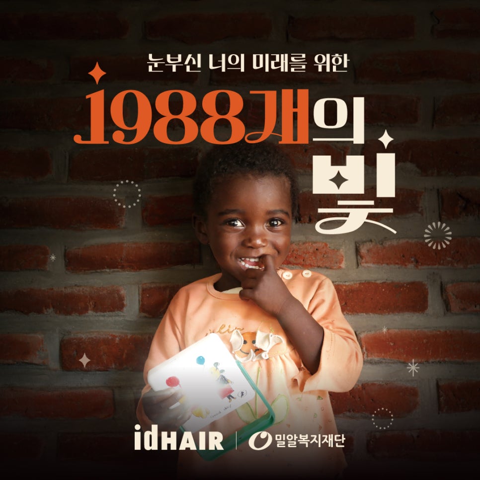 11월헤어 이미지