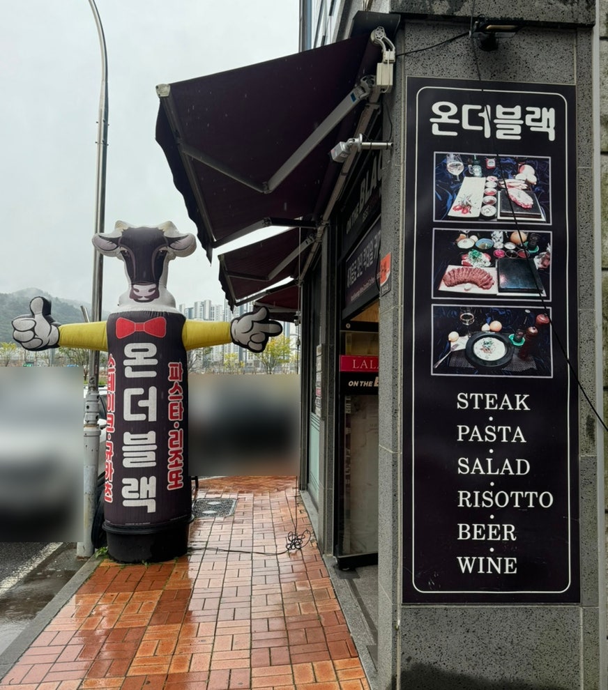 온더블랙순천조례점 이미지