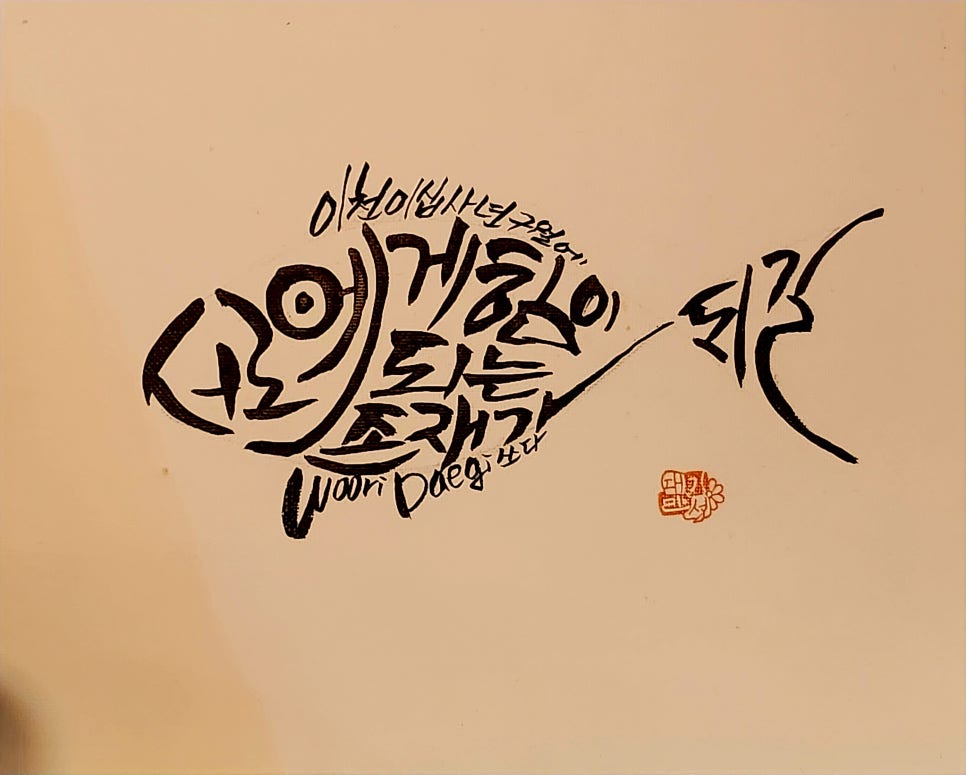 삼전역2번부두 이미지