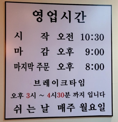 구리시골식당 사당점 이미지