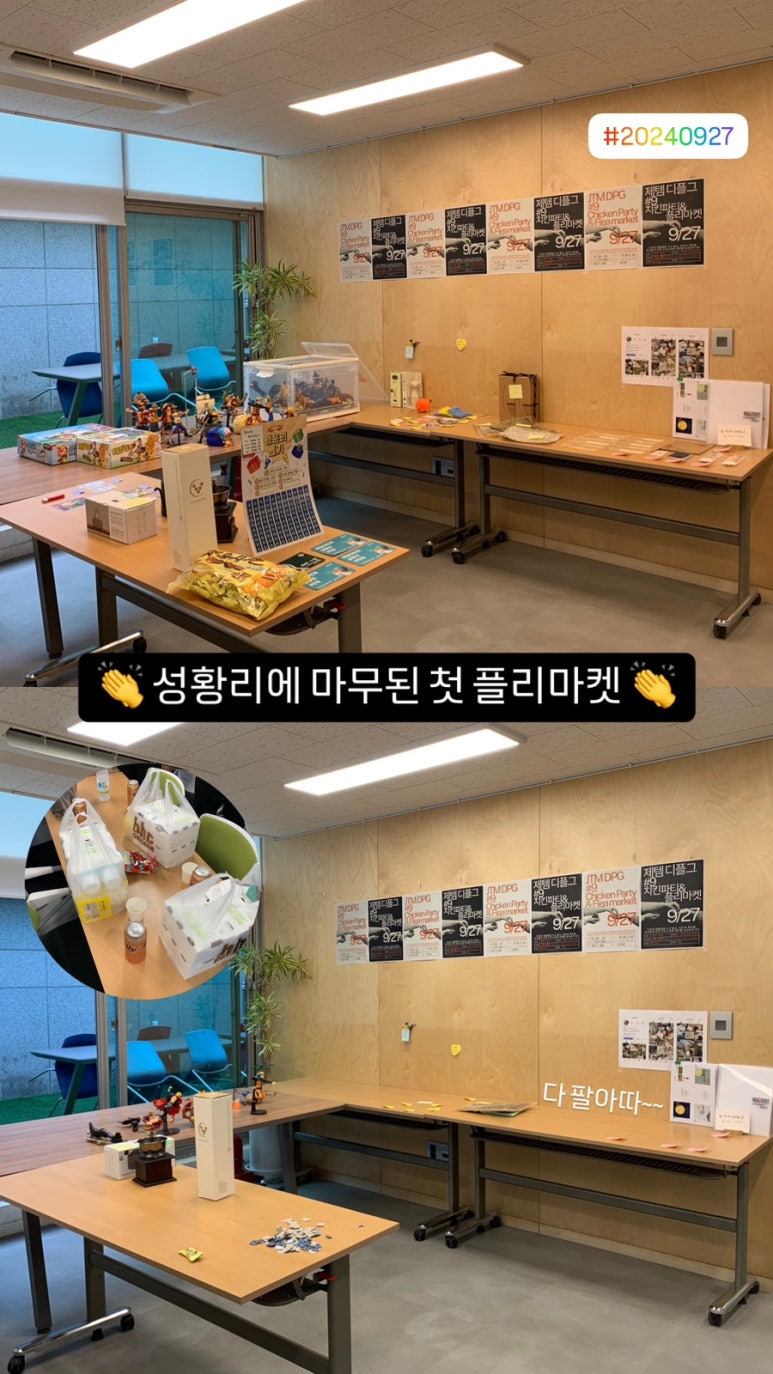제이티엠 이미지