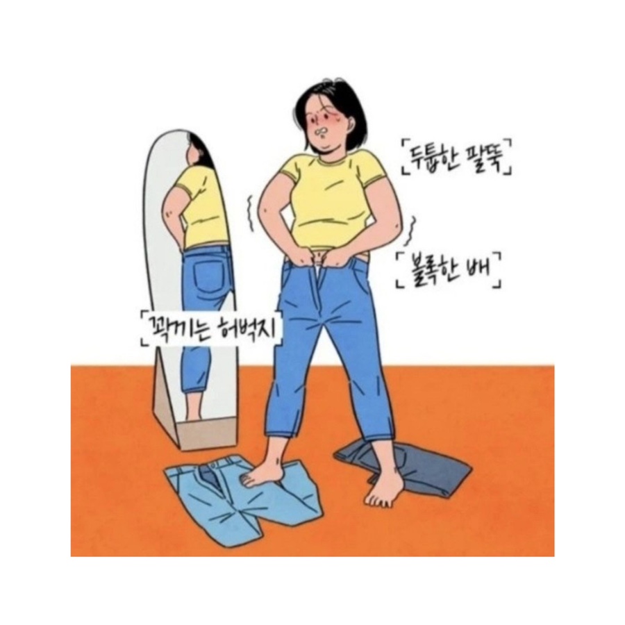 점핑피트니스 이미지