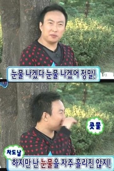 그래도 사랑해 이미지