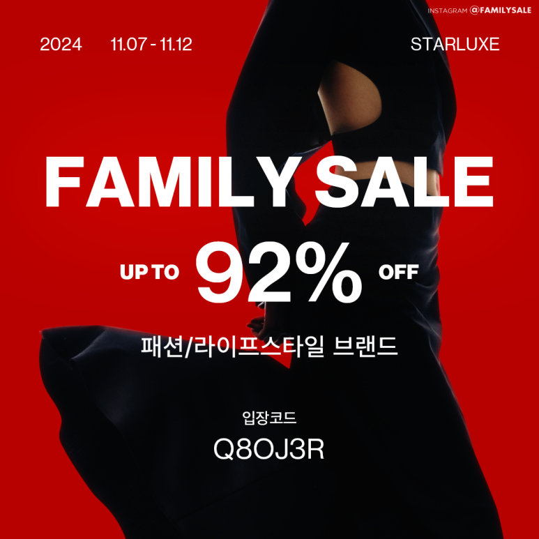스타럭스포터 이미지