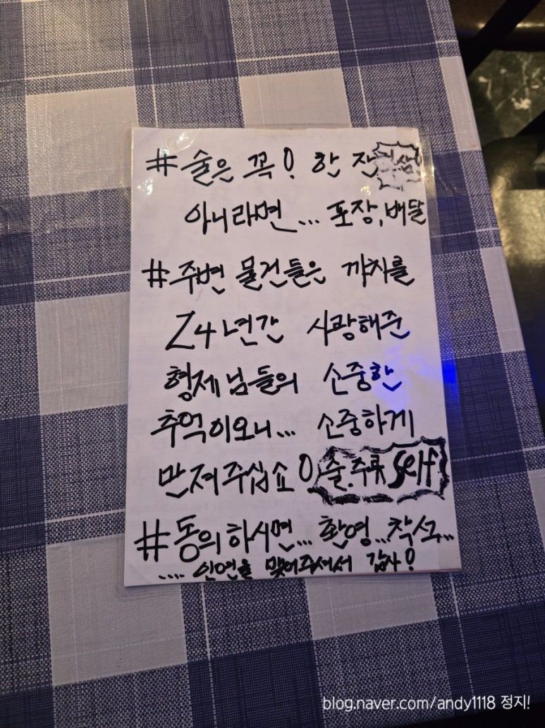 까치통닭 이미지