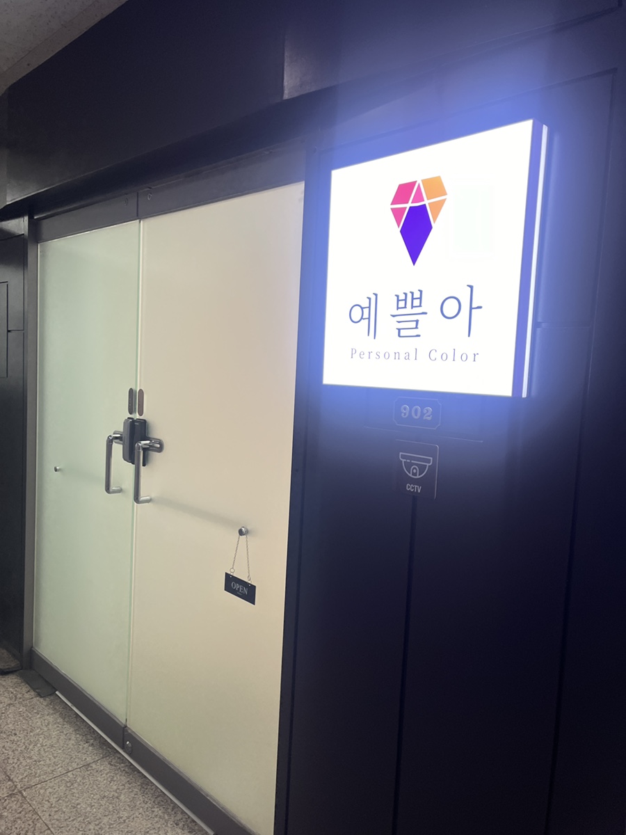 예쁠아 이미지