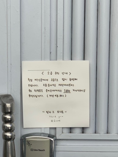빌라드보나흐 이미지