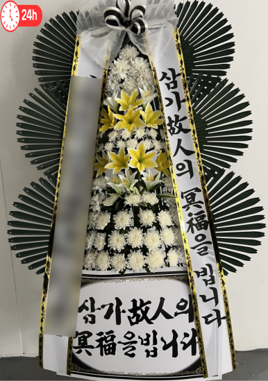 부산전문장례식장근조화환꽃집 이미지