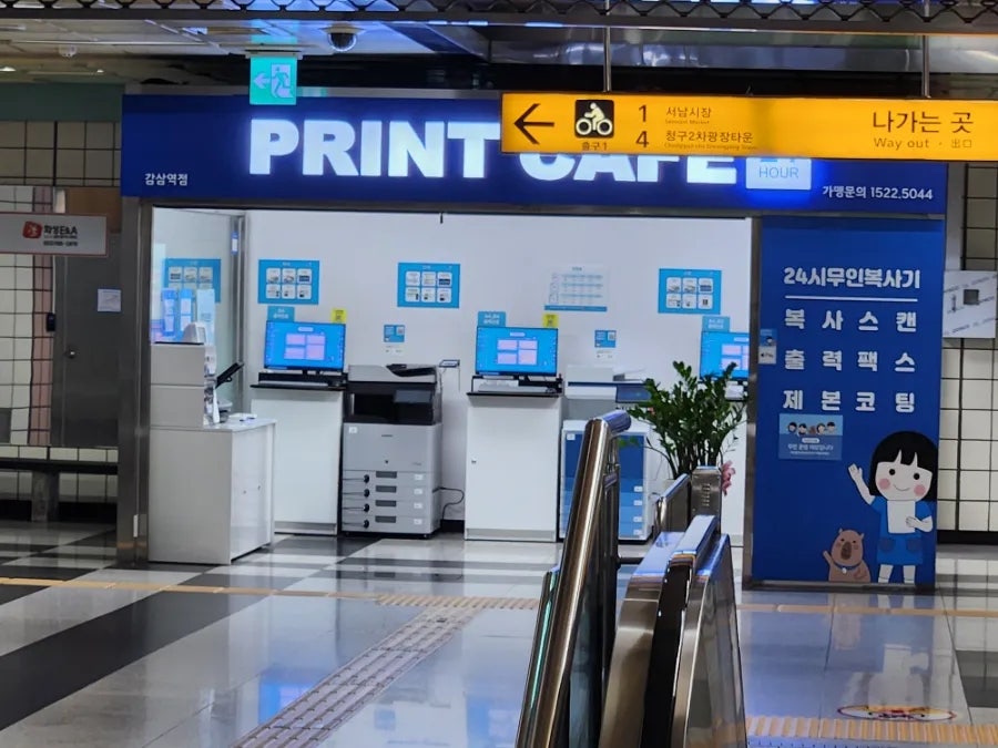 프린트카페감삼역점 이미지