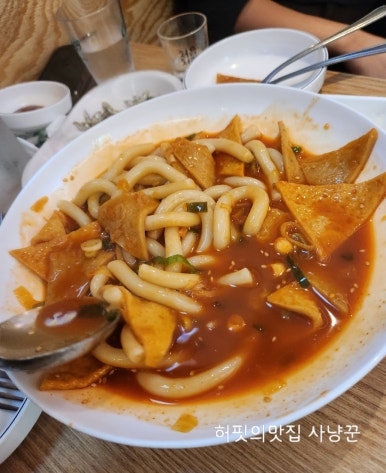 리빠똥호프 이미지