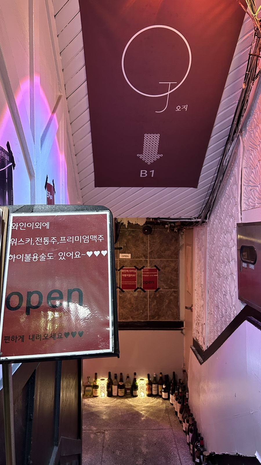 오지(OJ) 이미지