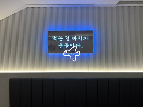짐키친 서면점 이미지