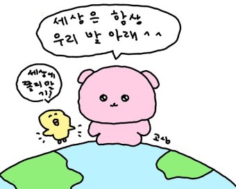 아뮤 이미지