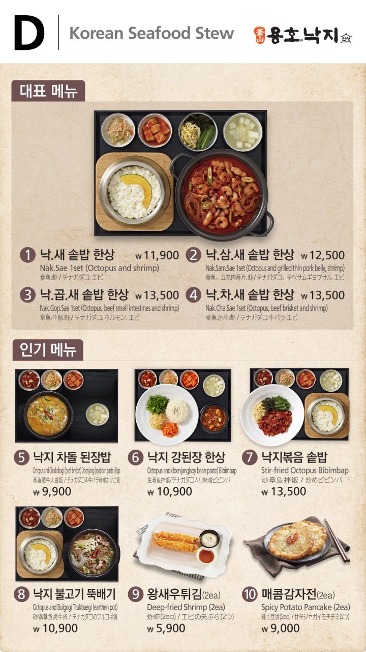 미담한식 이미지