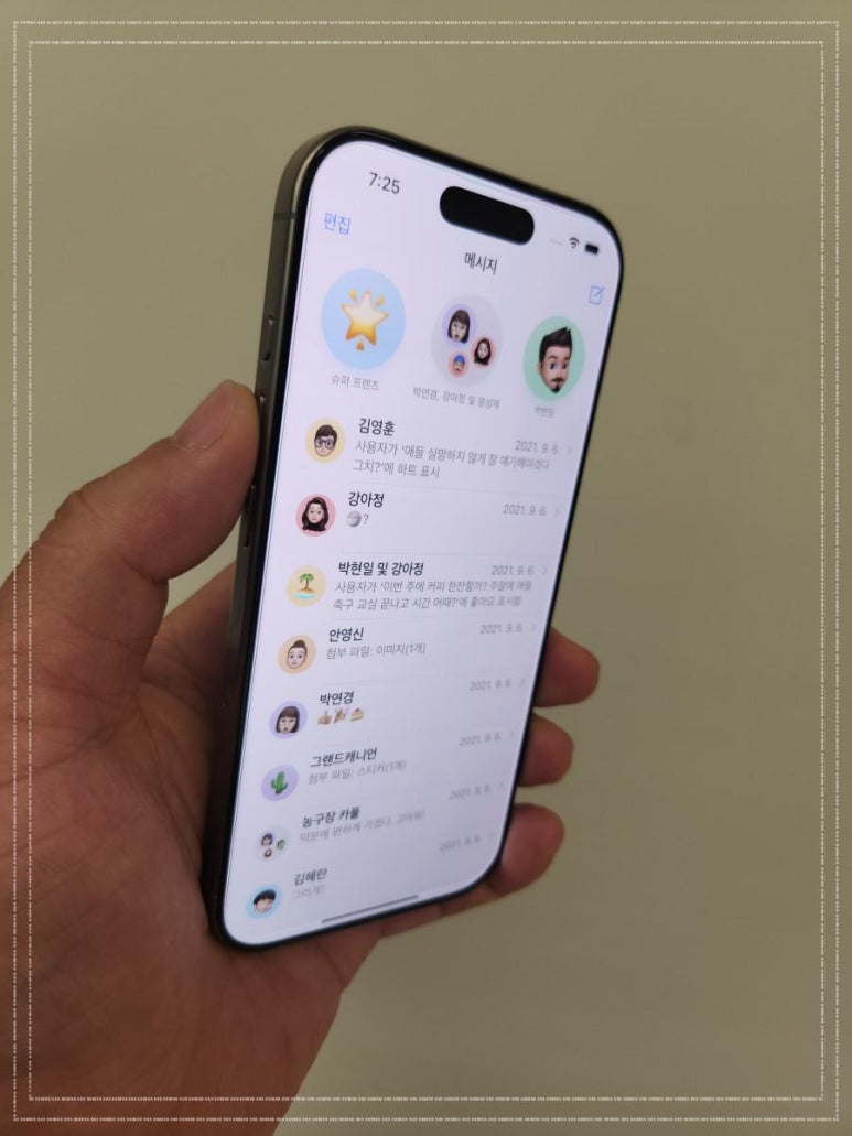 장전 대리점 이미지