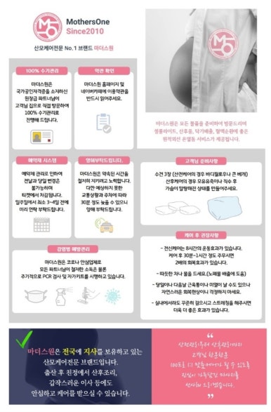 안양군포출장마사지 이미지
