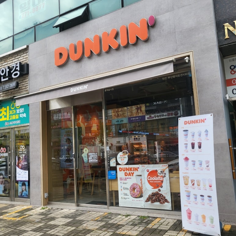 던킨 명지오션시티점 이미지