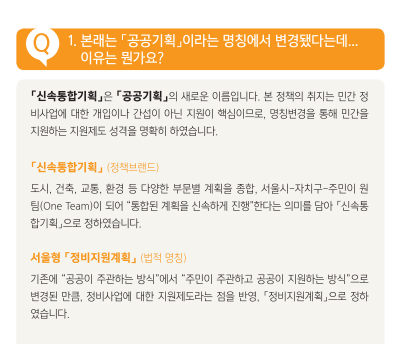 동일기획 이미지