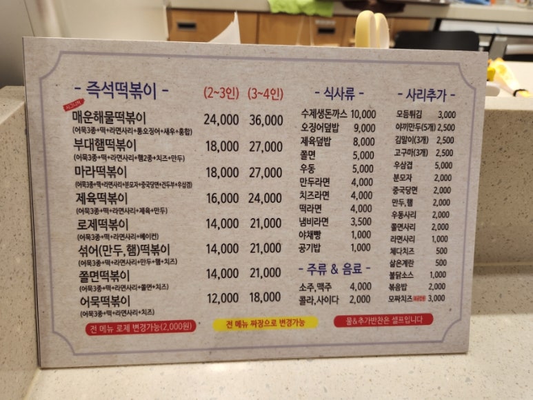 컬트팜 이미지
