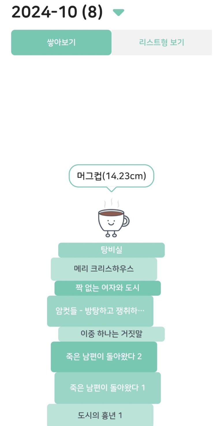 메리하우스 이미지