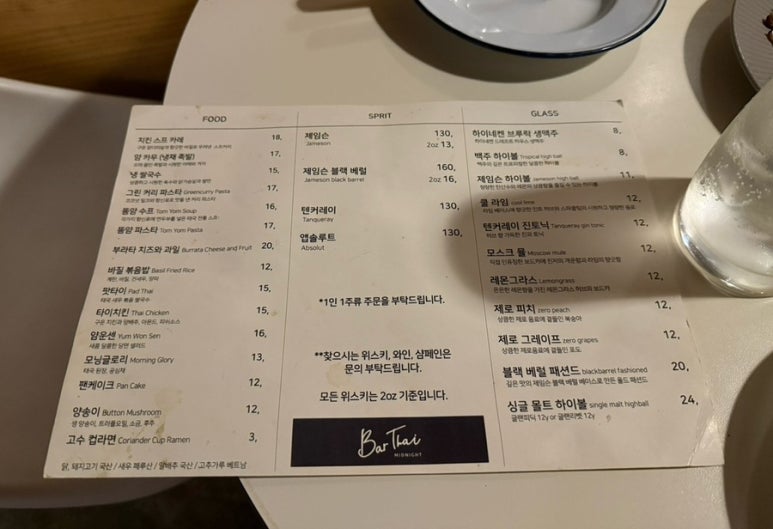 바타이 이미지