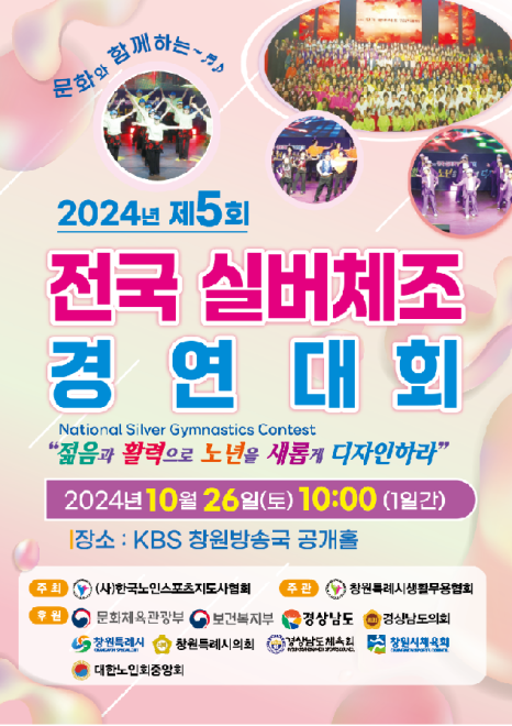 창원중앙건강생활 이미지