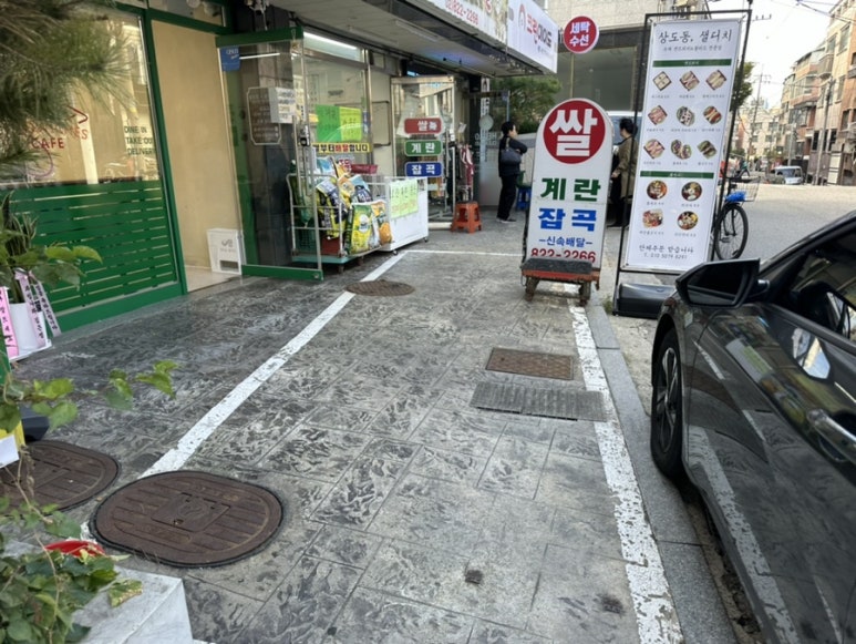 샐디치 이미지