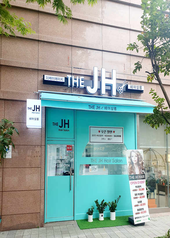 에이치제이샵 이미지