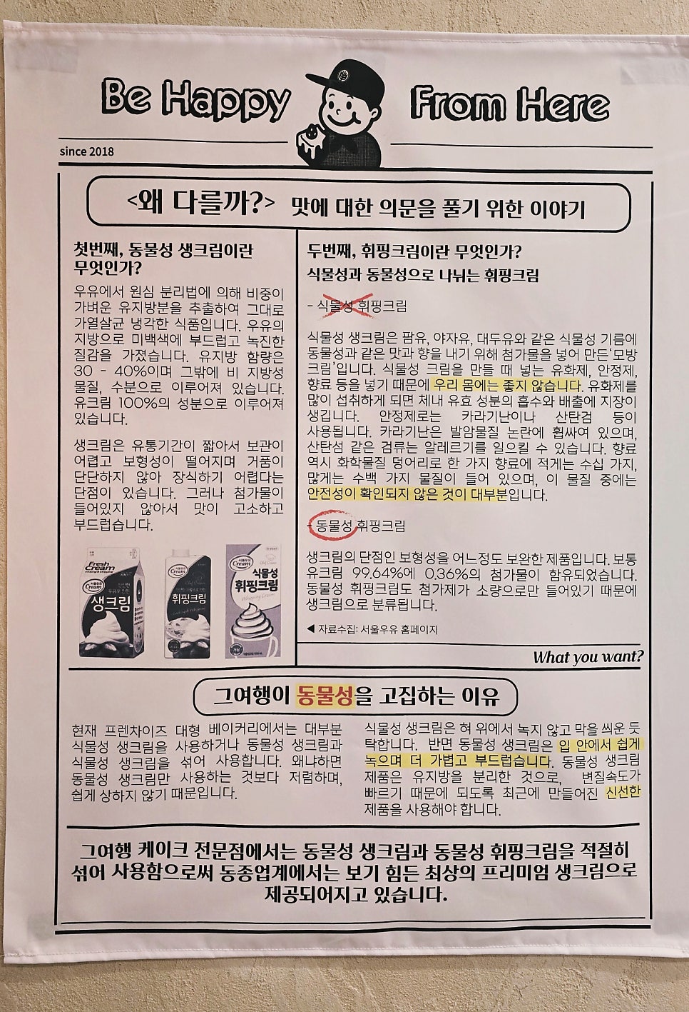 그여행 상안점 이미지