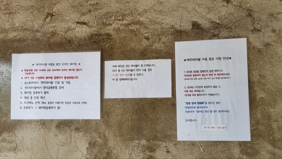골목해장국 이미지