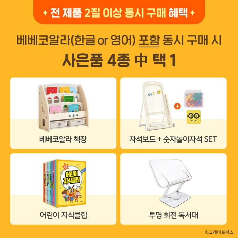 베베한 이미지