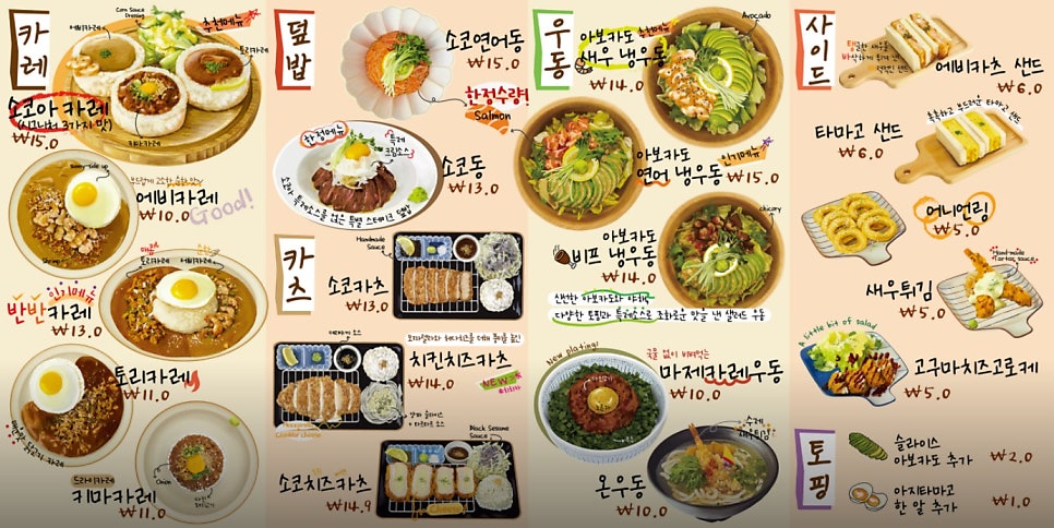 소코아 이미지