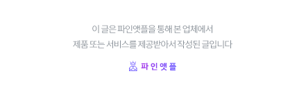푸르내(Purne) 이미지