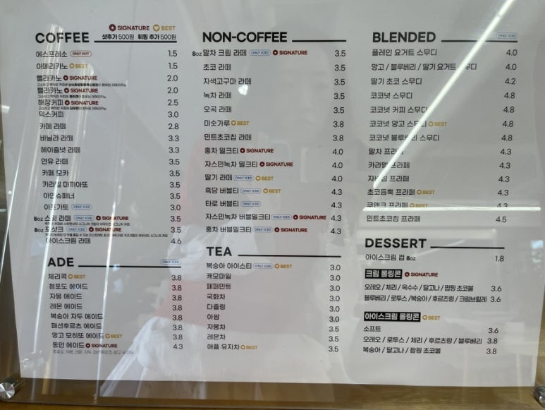 스윗앤샷 이미지