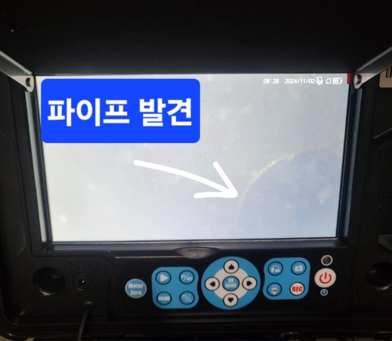 대성종합엔지니어링 이미지