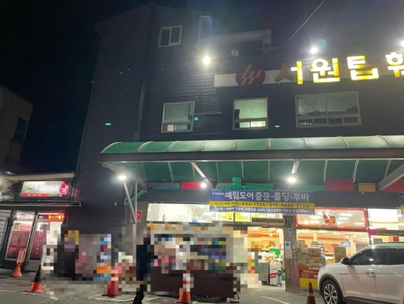서원탑훼밀리마트 이미지