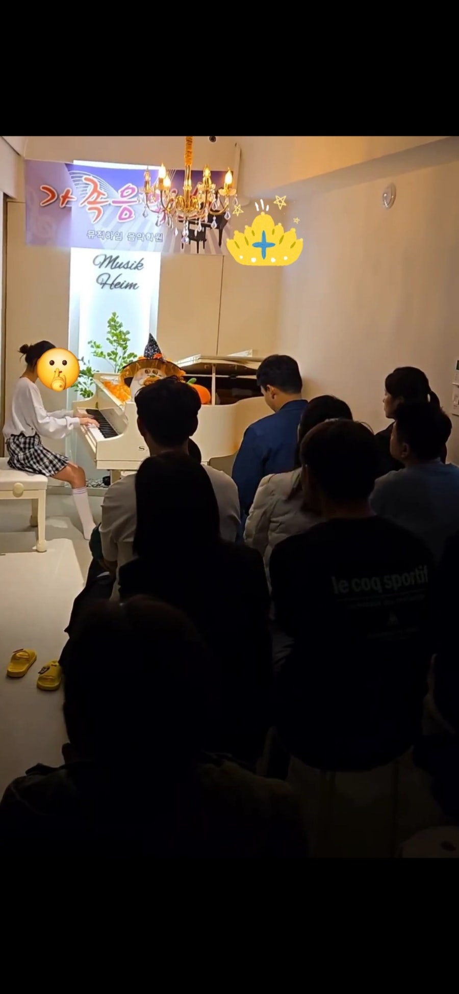 피아노하임 이미지