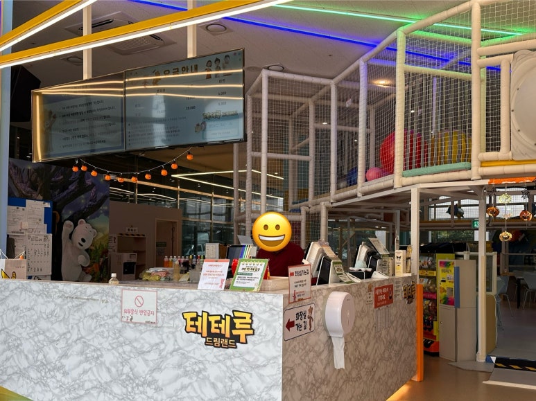 테테루 드림랜드 이미지