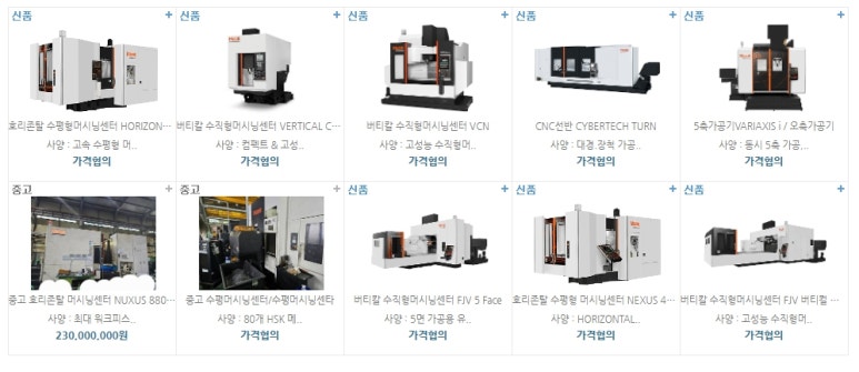 한국직거래중고센터 이미지