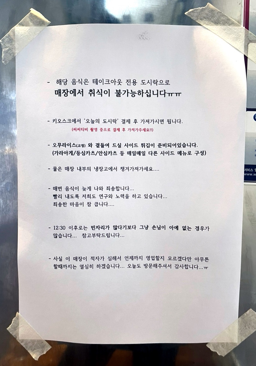 카페나하서울 이미지