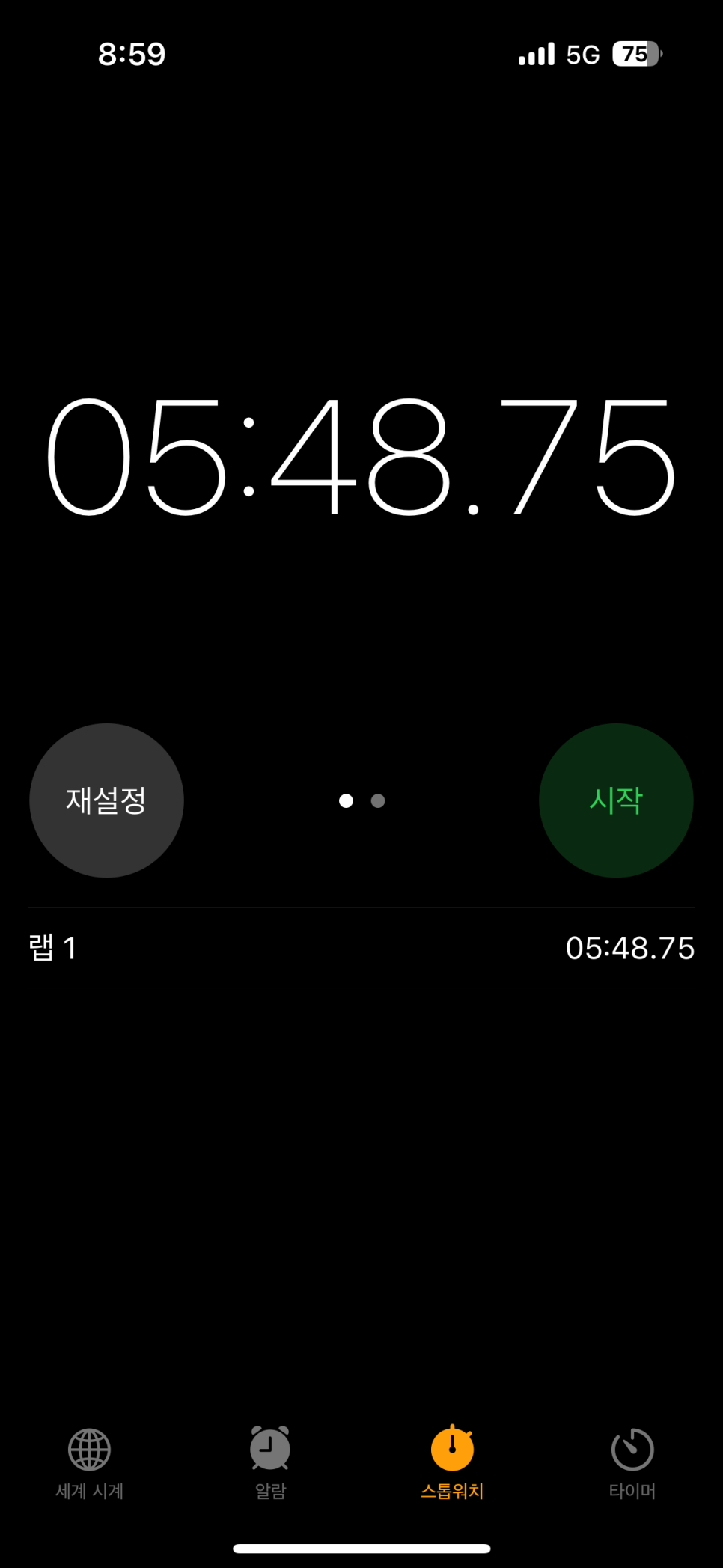 라온채 이미지