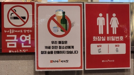 누구나홀딱반한닭아주점 이미지