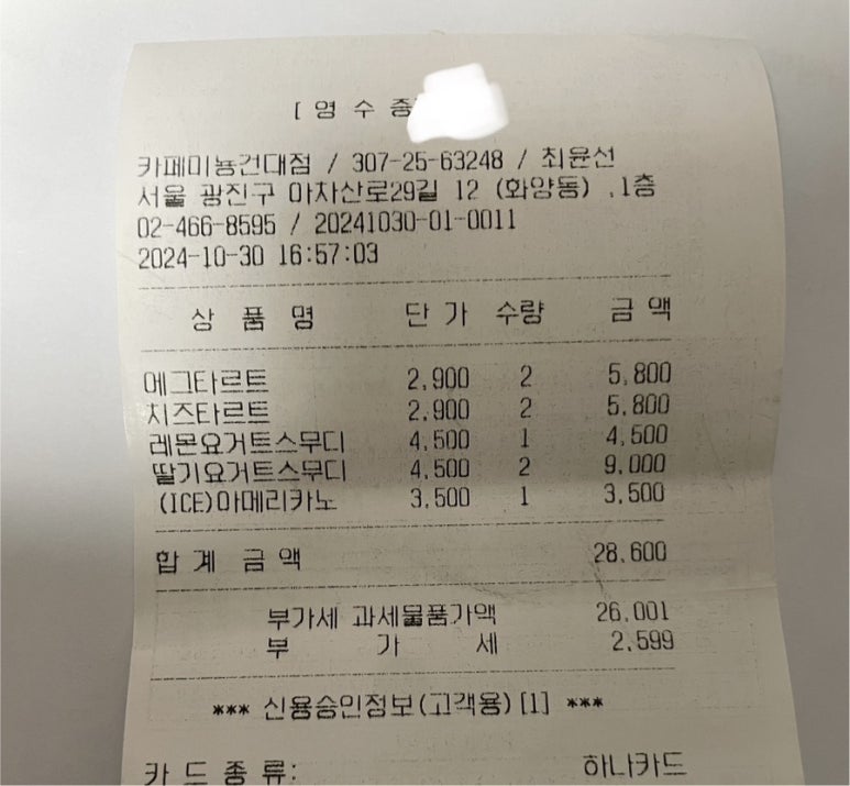 카페미뇽 이미지