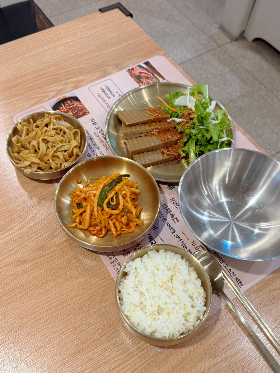 얼큰PC 이미지