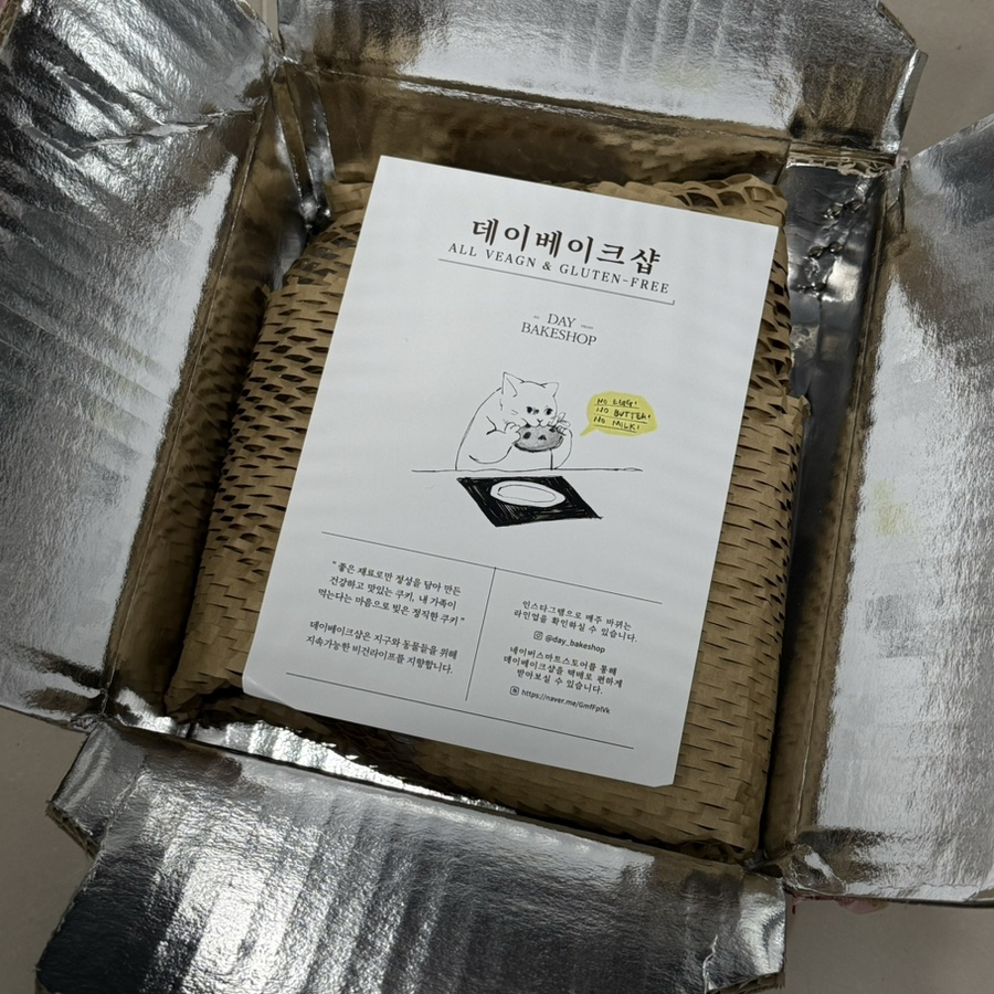 데이베이크샵 이미지